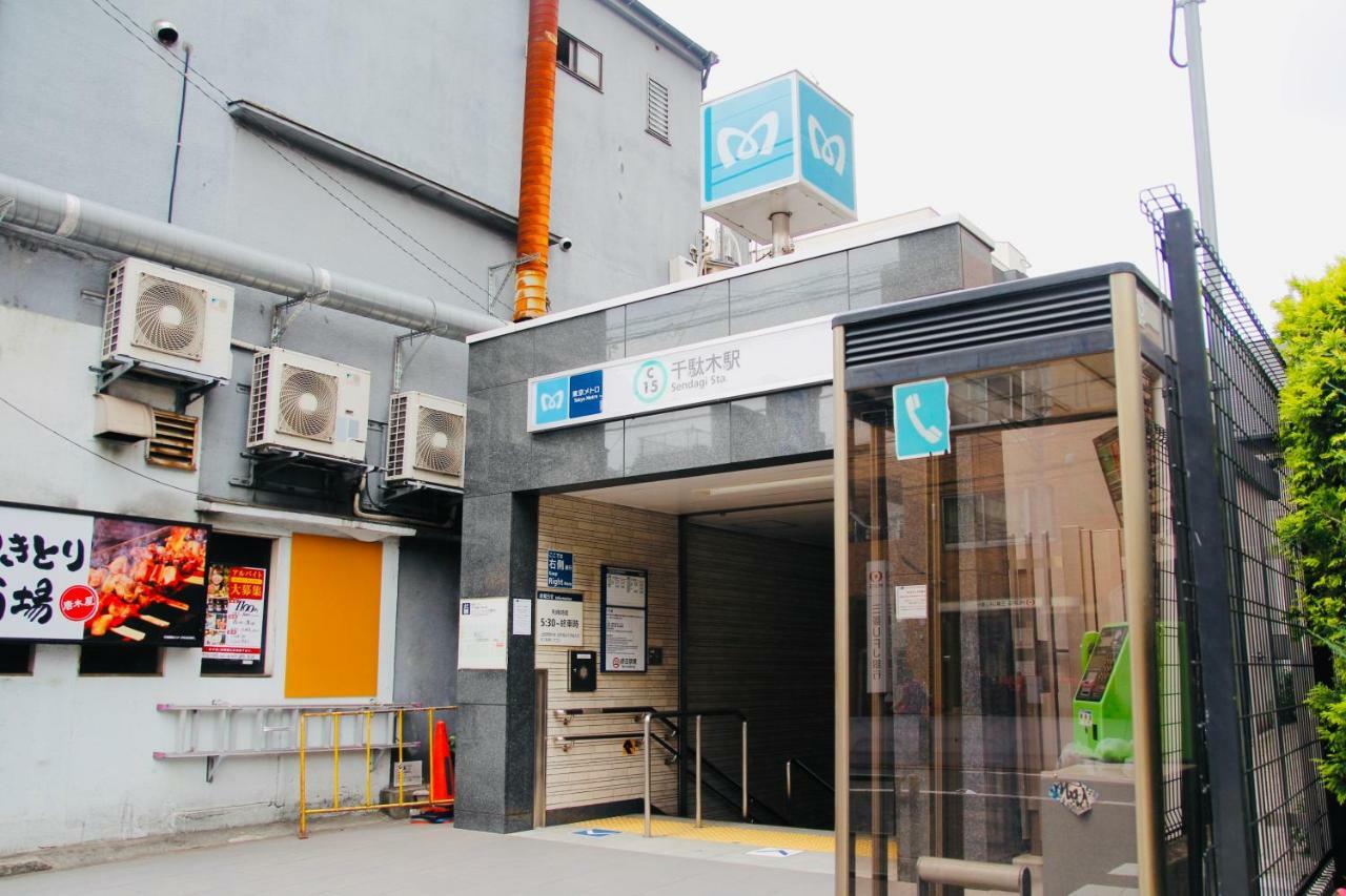 Alo 5 - Near Nippori, Sendagi, Yanaka Ginza - Self Check-in * Tóquio