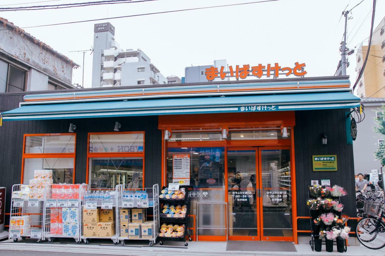 Apartamento Alo 5 - Near Nippori, Sendagi, Yanaka Ginza - Self Check-in Tokio